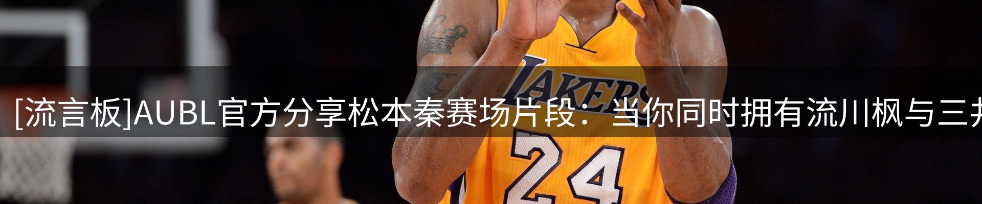 赛事资讯